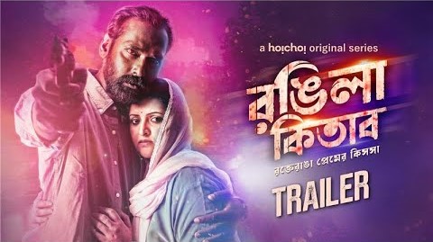 Video Poster